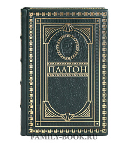 Элитная книга Платон Собрание сочинений подарочное издание в коже