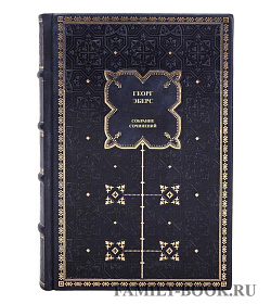 Подарочные книги Георг Эберс Собрание сочинений в 7 томах подарочное издание в коже