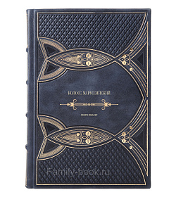 Элитное издание книги Колосс Маруссийский Генри Миллер подарочное издание в коже