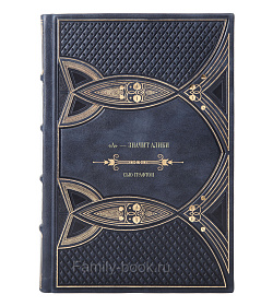 Эксклюзивное издание книги «А» — значит алиби Сью Графтон подарочное издание в коже