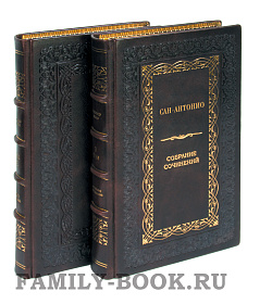 Эксклюзивные книги Сан-Антонио. Собрание сочинений в 3 томах подарочное издание в коже