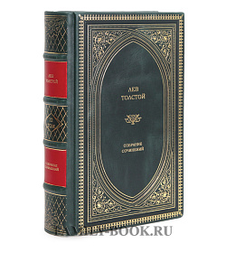 Элитные книги Лев Толстой. Собрание сочинений в 13 томах подарочное издание в коже