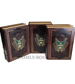 Эксклюзивные книги Архитектурное наследие России в 15 томах подарочное издание в коже