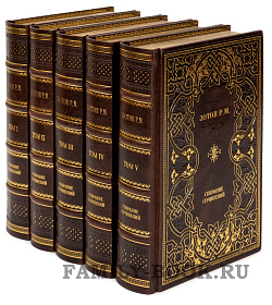 Эксклюзивные книги Рафаил Зотов. Собрание сочинений в 5 томах подарочное издание в коже