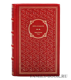 Книга Петра и Набатеи Мари-Жанна Рош подарочное издание в коже