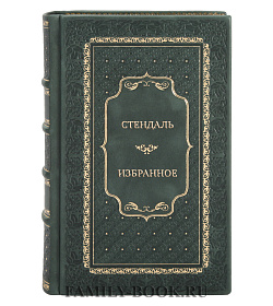 Подарочная книга Стендаль Избранное подарочное издание в коже