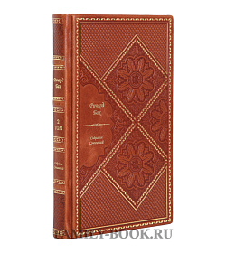 Подарочные книги Ричард Бах Собрание сочинений в 3-х томах подарочное издание в коже