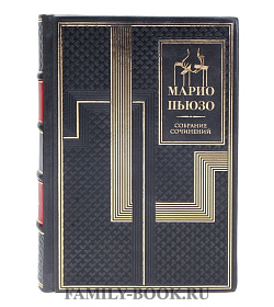 Коллекционные книги Крестный отец в 7 томах Марио Пьюзо подарочное издание в коже