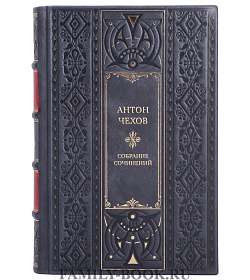Подарочные книги Антон Чехов Собрание сочинений в 10 томах подарочное издание в коже