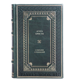Подарочные книги Агата Кристи Собрание сочинений в 31 томе подарочное издание в коже