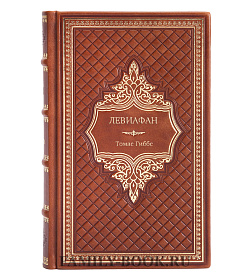 Книга Левиафан Томас Гиббс подарочное издание в коже