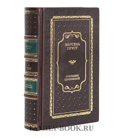 Подарочная книга Марсель Пруст Собрание сочинений в 7 томах подарочное издание в коже