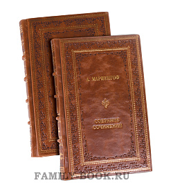 Подарочные книги Анатолий Мариенгоф Собрание сочинений в 4 книгах подарочное издание в коже