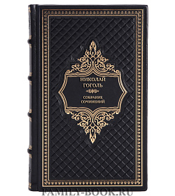 Николай Гоголь Коллекционное собрание сочинений в 7 томах подарочное издание в коже