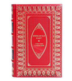 Элитные книги Иммануил Кант Сочинения в 6 томах, комплект из 7 книг подарочное издание в коже