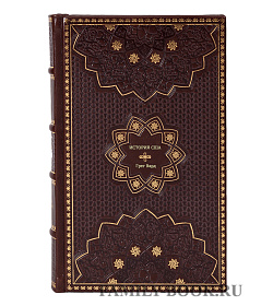 Грег Вард. История США подарочное издание в коже