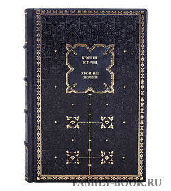 Коллекционные книги Кэтрин Куртц Хроники Дерини в 2 томах подарочное издание в коже