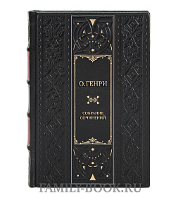 Коллекционные книги О.Генри Собрание сочинений в 5-ти томах подарочное издание в коже