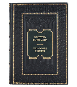 Подарочные книги Сборник «Фантастическая вселенная» в 8 томах подарочное издание в коже