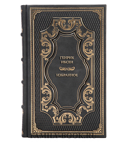 Подарочная книга Генрик Ибсен Избранное подарочное издание в коже