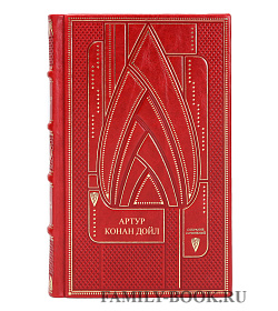 Подарочные книги Артур Конан Дойл Собрание сочинений в 3 томах подарочное издание в коже