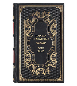 Подарочные книги Энн Райс Сборник «Хроники вампира Лестата» в 3-х томах подарочное издание в коже