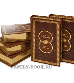 Подарочные книги Вильям Похлебкин. Собрание произведений в 6 томах подарочное издание в коже
