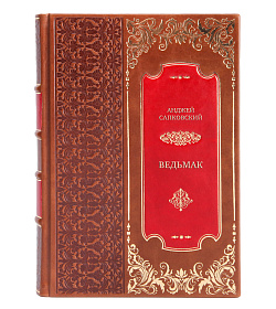 Эксклюзивные книги Анджей Сапковский Ведьмак. Подарочное издание подарочное издание в коже