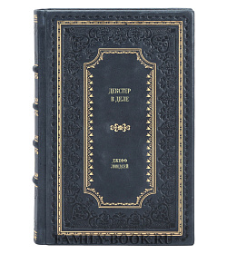 Эксклюзивное издание книги Декстер в деле Джефф Линдсей подарочное издание в коже