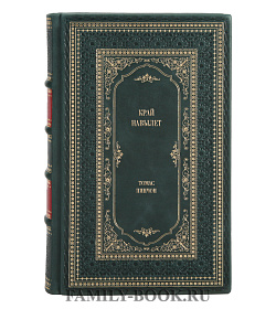 Подарочное издание книги Край навылет Томас Пинчон подарочное издание в коже
