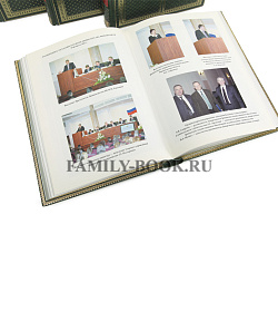 Подарочное издание книги История Министерства финансов России 4 тома подарочное издание в коже