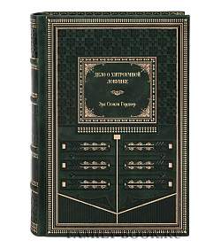 Книга Дело о хитроумной ловушке Эрл Стэнли Гарднер подарочное издание в коже