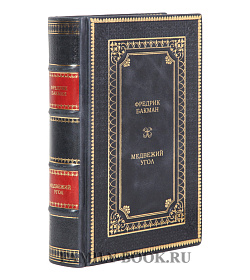 Подарочная книга Медвежий угол Фредрик Бакман подарочное издание в коже