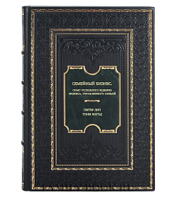 Книга Семейный бизнес. Опыт успешного ведения бизнеса, управляемого семьей подарочное издание в коже