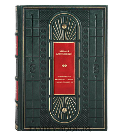 "Трехэтажный" американец Сталина. Танк М3 "Генерал Ли" подарочное издание в коже