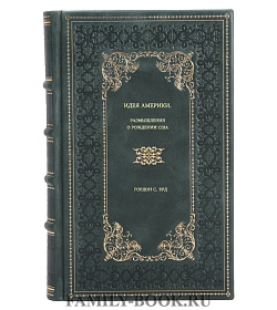 Книга Идея Америки. Размышления о рождении США Гордон С. Вуд подарочное издание в коже