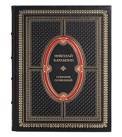 Николай Карамзин Эксклюзивное собрание сочинений в 7 томах подарочное издание в коже
