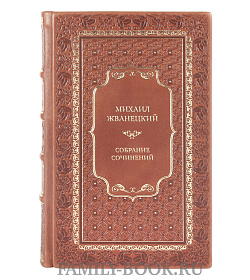 Эксклюзивные книги Михаил Жванецкий Собрание сочинений в 5-ти томах подарочное издание в коже