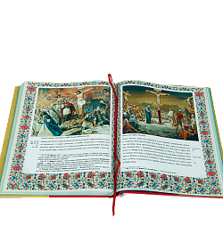 Подарочная книга Христос Воскрес. Евангельская история подарочное издание в коже