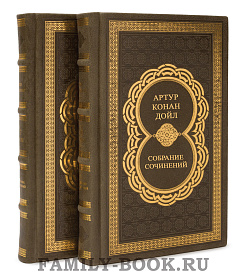 Эксклюзивные книги Артур Конан Дойл Собрание сочинений в 14 томах подарочное издание в коже