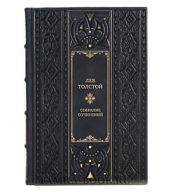 Эксклюзивные подарочные книги Лев Толстой Собрание сочинений в 20 томах в 22 книгах  подарочное издание в коже