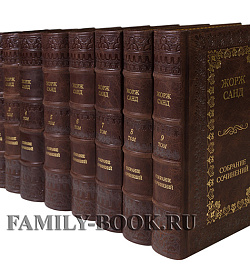 Элитные книги Жорж Санд. Собрание сочинений в 10 томах подарочное издание в коже