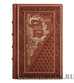 Эксклюзивные книги Даниил Мордовцев Собрание сочинений в 2-х томах подарочное издание в коже