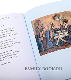 Подарочное издание книги Александр Блок. Собрание сочинений в 5-ти томах подарочное издание в коже