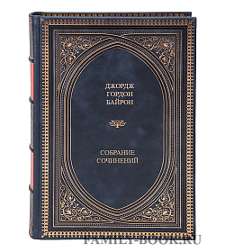 Коллекционные книги Джордж Гордон Байрон Собрание сочинений в 4 томах подарочное издание в коже