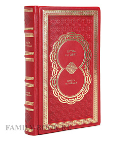 Подарочное издание книги Охота на овец Харуки Мураками подарочное издание в коже