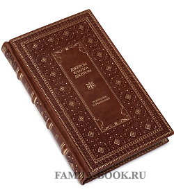 Подарочное издание книги Джером Клапка Джером в 3 томах подарочное издание в коже