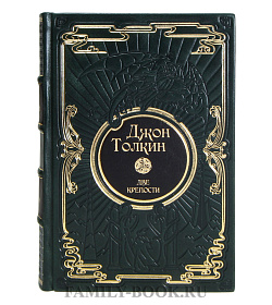Подарочные книги Джон Толкин Собрание сочинений в 5 томах подарочное издание в коже