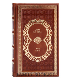 Книга Адское воинство Фред Варгас подарочное издание в коже