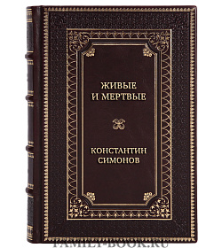 Коллекционные книги Сборник Военная проза в 9 томах подарочное издание в коже